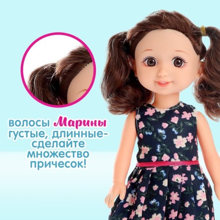 Classic "Marina" Mix doll-2