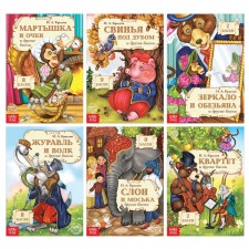 A set of books 