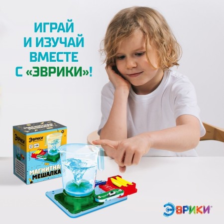 Electronic designer "Magnetic Meshka", 7 parts-4