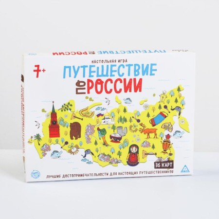 Board game "Traveling in Russia", 7+-7