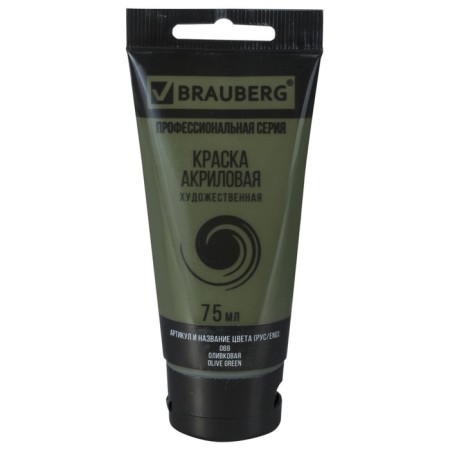 Acrylic art tube paint 75 ml, brauberg "olive"