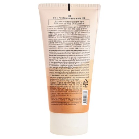 Face foam for skin elasticity with roybush extract, 150 ml-1