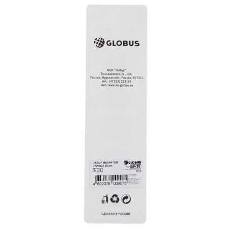Globus boards 30 mm, 5 pieces, black, in a blister-1