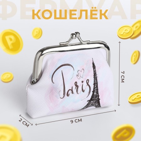 Wallet on the farmar, white color