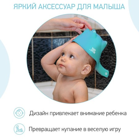 Plastic bucket for bathing Dino Scoop, 800 ml., Mint color-3