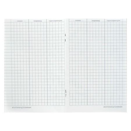 Notebook for recording foreign words A6, 48 sheets, cover coated cardboard, glossy lamination-3