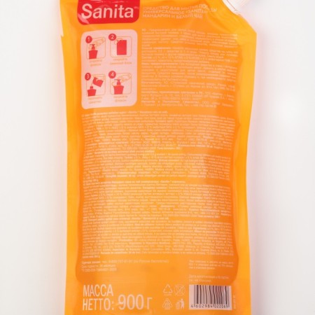 Sanita mandarin and white tea, Doi-Pak, 900 g-1