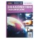 4D encyclopedia in augmented reality "Acquaintance with Cosmos"