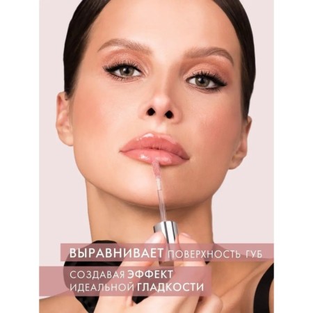 Luxvisage icon lips lip gloss, with volume effect, tone 503 nude rose, 3.4 g-4