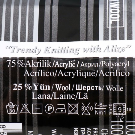 Yarn "Superlana Maxi" 75% acrylic, 25% wool 100m/100g (152 beige melange)-3