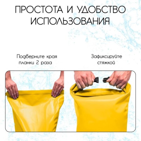 Hark bag, 45 l, yellow color-3