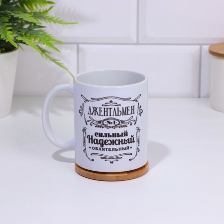 Sublimation "Gentleman", with application, 320 ml-1