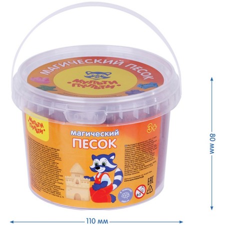 Sand for modeling "Magic sand", raspberry, 500 g, 2 forms.-3