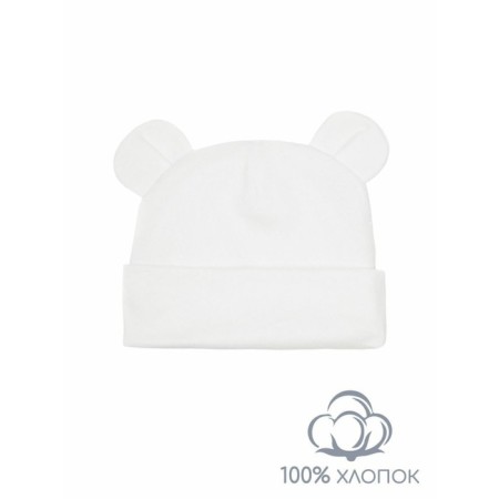 Children's cap Amarobaby Nature Essence Bear, size 38-40, Milk color-1