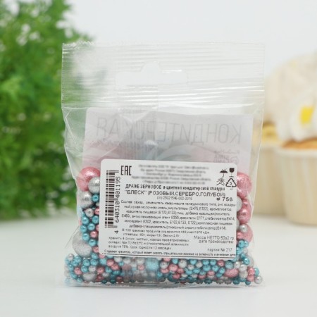 Confectionery sprinkling "Brill": pink, blue, silver, 50 g-3