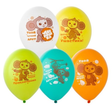 Latex ball 14 "Cheburashka", set of 5 pcs.