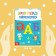 The training book "Learning the letters", Kazakh, 20 p.