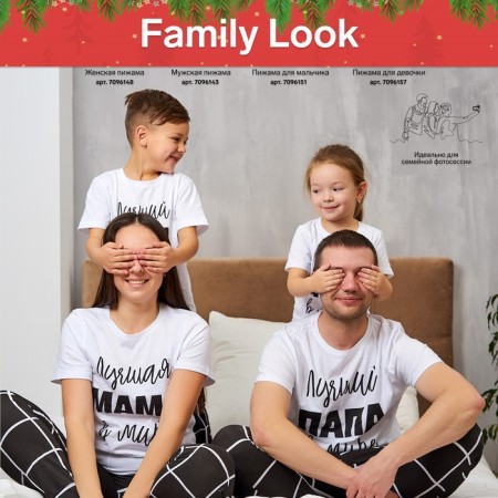 Pajama nursery (T-shirt, trousers) KAFTAN "Best" R.30 (98-104)-4