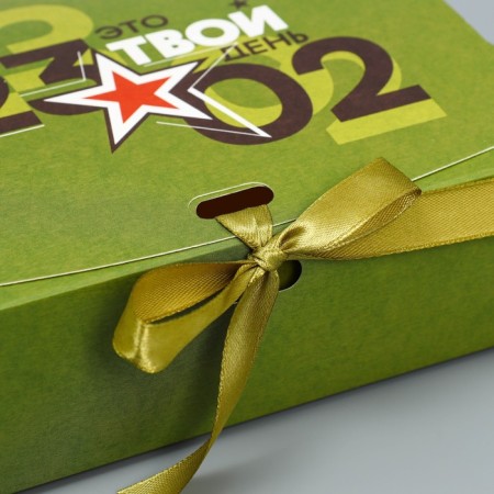 Gift box, packaging, "23.02", 16.5 x 12.5 x 5 cm-1