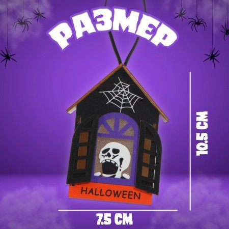 Decor with backlight "House on Halloween" 5.5 × 7.5 × 10.5 cm-1