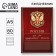 Diary A5, 80 L "Russia"