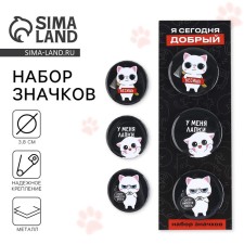 Set of icons 