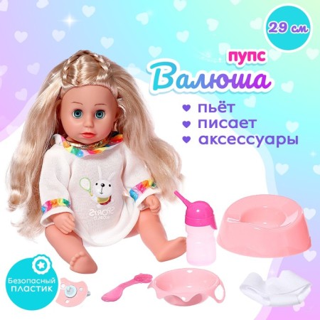 The functional "My baby" with accessories, drinks, pisses