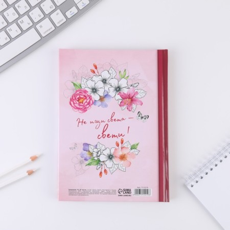 Diary "Happy Day of March 8!" A5, 80 sheets-2