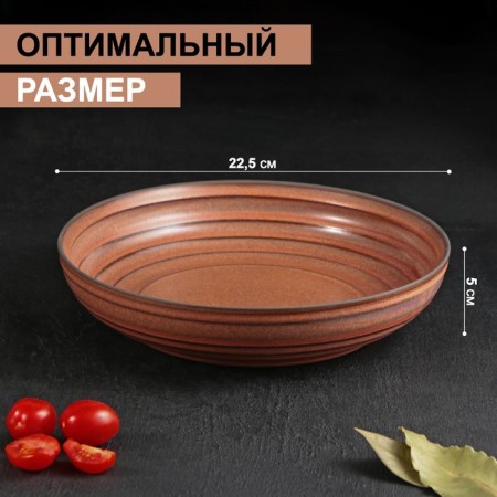 Porcelain salad Magistro Garland, 1250 ml, D = 23 cm, brown color-1