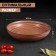 Porcelain salad Magistro Garland, 1250 ml, D = 23 cm, brown color