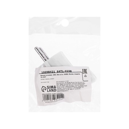 Corner fork, 10a, without salary, 220v, white-4
