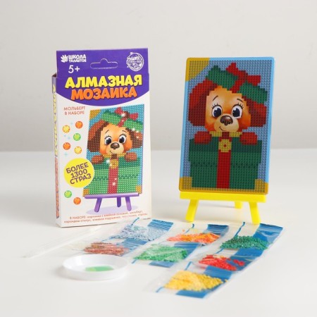 Diamond mosaic with partial filling on the stand for children "Dog", 10 x 15 cm-4