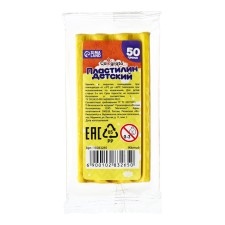Plasticine 50g Calligrata, yellow