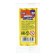 Plasticine 50g Calligrata, yellow