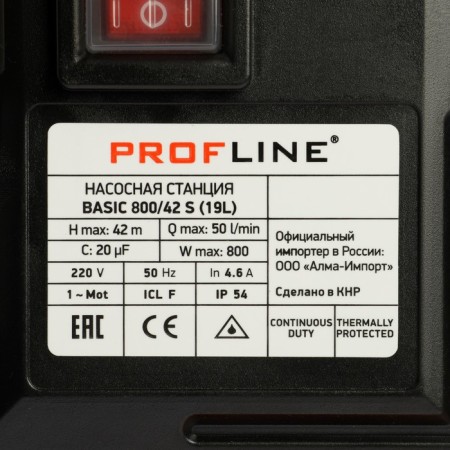 PROFLINE BASIC 800/42S, 800 watts, pressure 42 m, 50 l/min, tank 19 liters-5