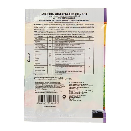 Fruiting stimulator "Orton", "ovary", universal, 1 g-1
