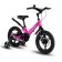 Bicycle 14 ’’ maxiscoo Space deluxe plus, color ultra pink matte