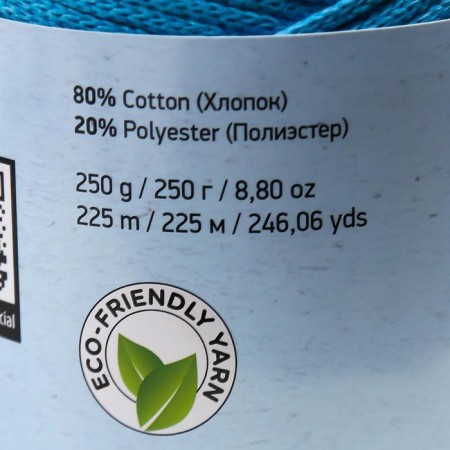 Yarn "Macrame Cotton" 20% polyester, 80% cotton 225m/250g (763 azure)-3