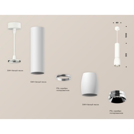 Ambrella Light, Techno, XP1122020, GU5.3, Color of White Sand Oblast.-2