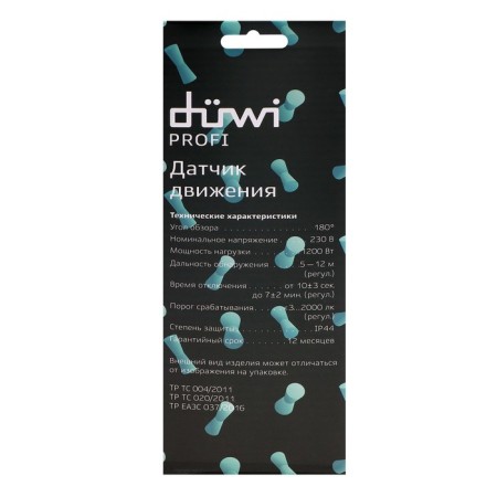 Düwi DD-01, 180 ° movement sensor, 1200W, 10-420 C, 5-12 m, 2500LK, IP44, wall, black-8