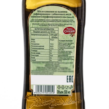 Pietro Coricelli Pomace olive oil 500 ml-1