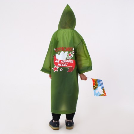 Carnival set "May 9!", Height 104-152 cm, raincoat, flag-6