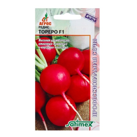 Seeds Radis "Torero" F1 1g*