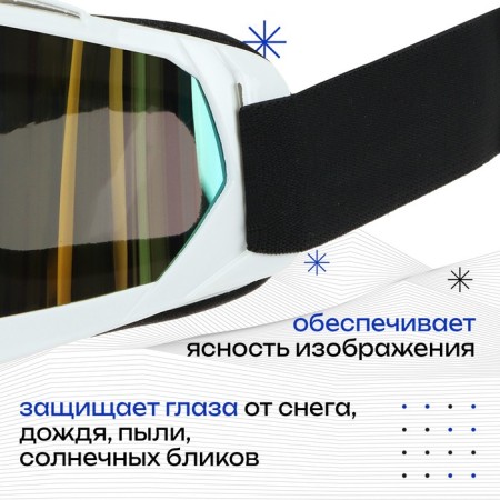 Ski mask onlytop, yellow color-1