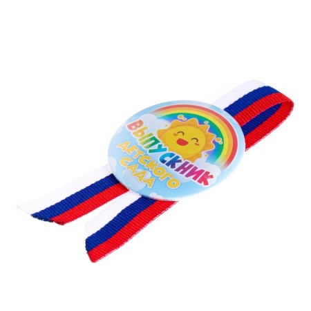 Slarly "Kindergarten Garden" Tricolor-2