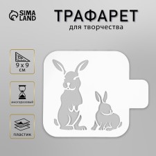 Stencil plastic 