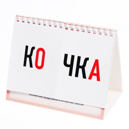 Dispersive simulator "Words", from 5 years old-2
