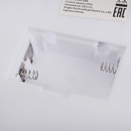 Kitchen Libra Luazon LV 504, electronic, up to 5 kg, white-8