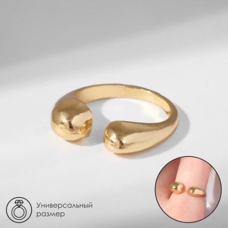 The ring "minimal" expansion, the color of gold, dimensionless