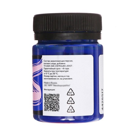 Silk paint "Batik", bank 50 ml, ZHK Decola, blue dark 4428517 (water -based acrylic)-3